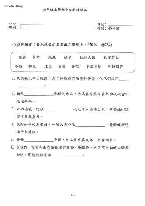 暱稱意思|暱稱 的意思、解釋、用法、例句